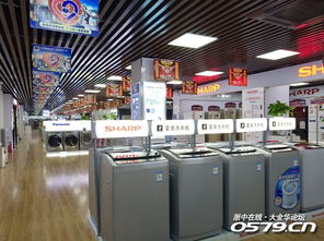 盛大開業(yè)！10月21日，占地3000平方米家電家居一站式購物新地標