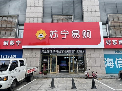 從舞臺(tái)到商場(chǎng) 戲劇演員轉(zhuǎn)型家電零售，家具銷售年入千萬(wàn)的商業(yè)傳奇