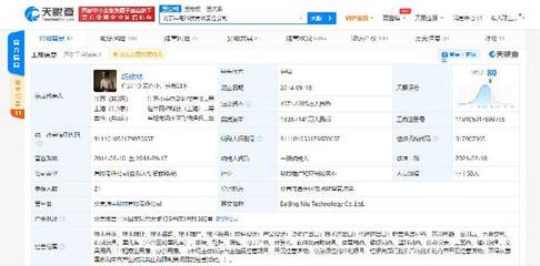 小牛電動CEO澄清傳聞 收購北汽新能源常州工廠為誤傳，官網建設保障信息披露暢通
